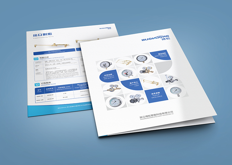 簽約浙江博虹智能科技有限公司宣傳頁封套設(shè)計制作