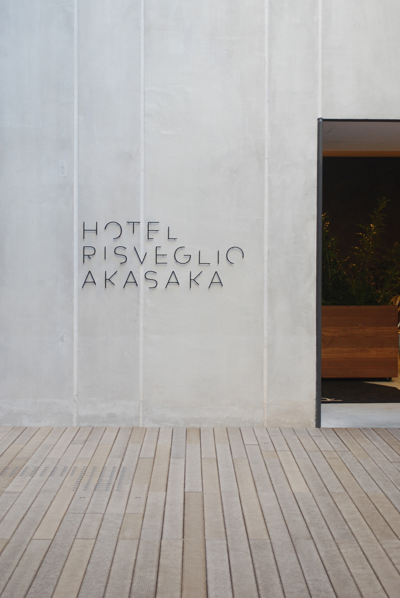 東京赤坂Hotel Resveglio Akasaka賓館VI設計