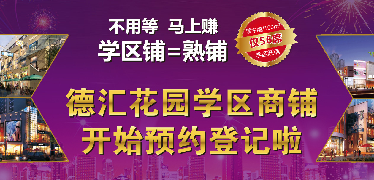 活動宣傳海報設計多少錢合適