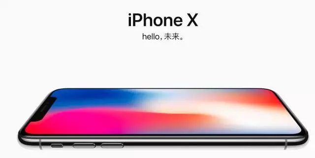 【石特策略】賣腎也要買的iPhone X，處于品牌3.0階段！