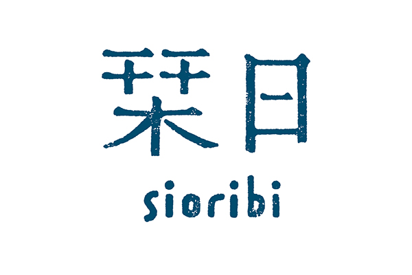 長(zhǎng)野 sioribi書店視覺(jué)形象設(shè)計(jì)