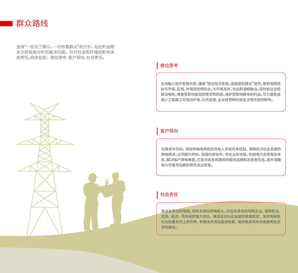 如何選擇好的畫冊(cè)設(shè)計(jì)作品