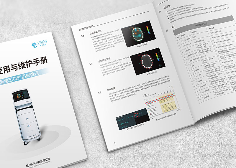 杭州專營(yíng)高檔畫冊(cè)設(shè)計(jì)公司