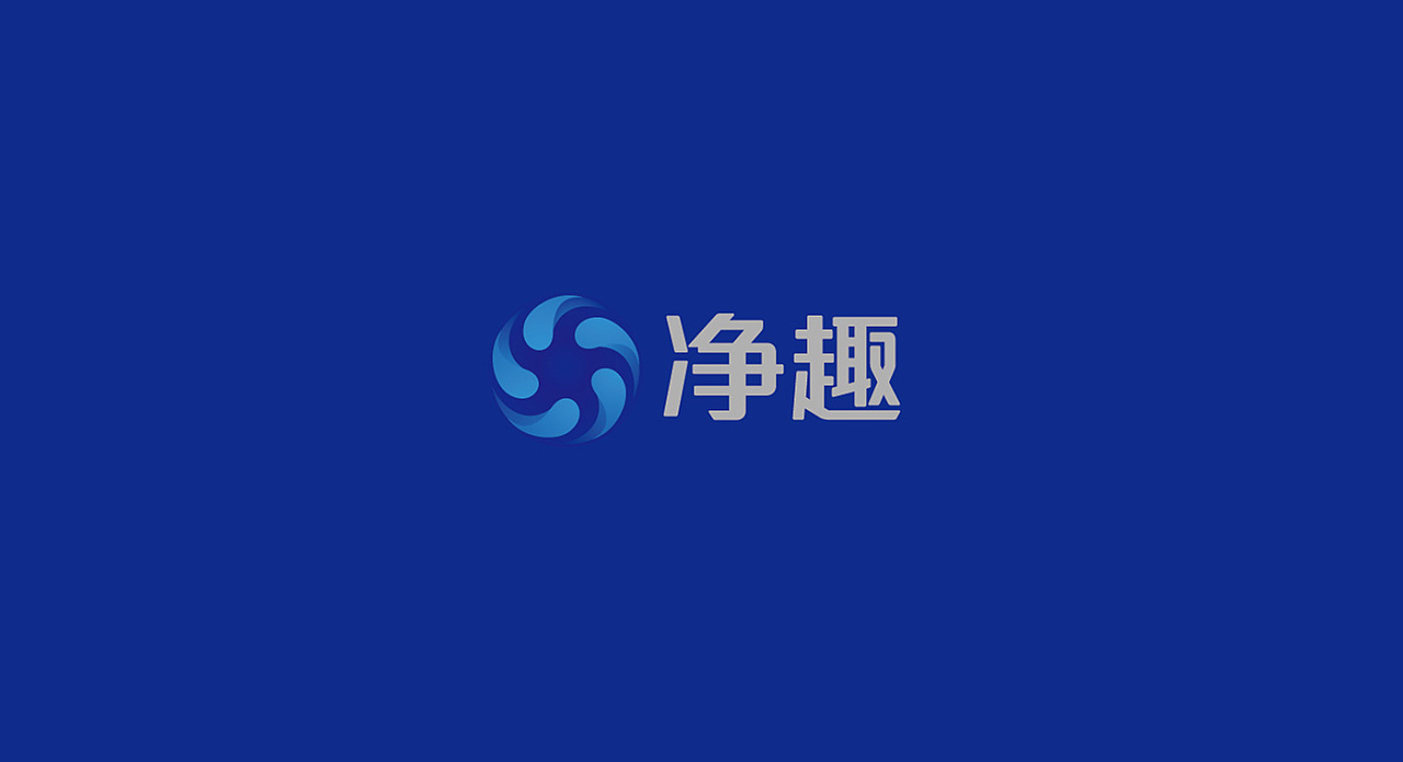 工業(yè)企業(yè)vi視覺(jué)設(shè)計(jì)需要做到系統(tǒng)性的、統(tǒng)一性