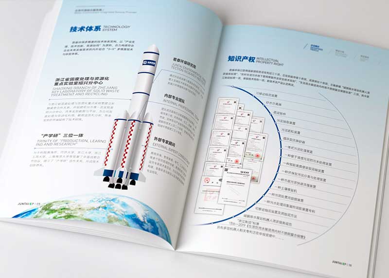 淺談杭州產(chǎn)品畫冊設(shè)計公司設(shè)計畫冊注意事項