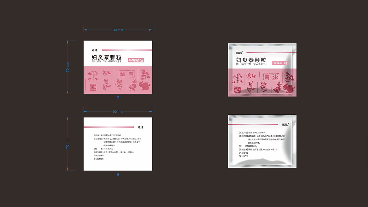 企業(yè)宣傳片制作具備條件